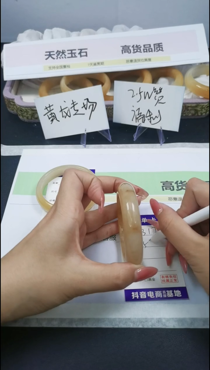 【闪购商品】石英质玉手镯合金317/56.9