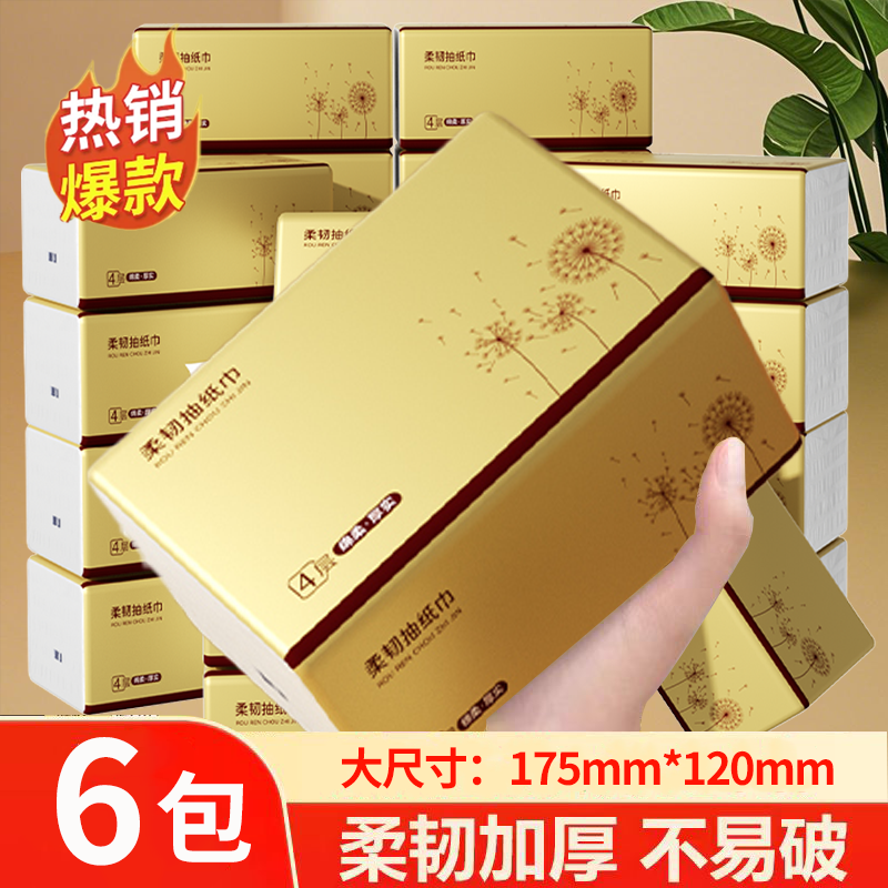 【新店福利6包】加厚加量餐巾布吸水布柔软高级餐巾式餐巾布纸巾