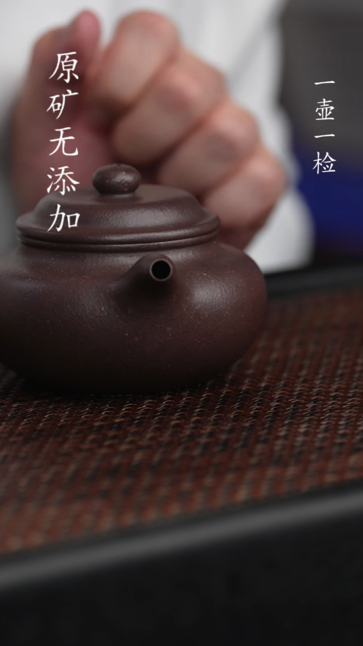 【闪购商品】宜兴紫砂原矿全手天青仿古