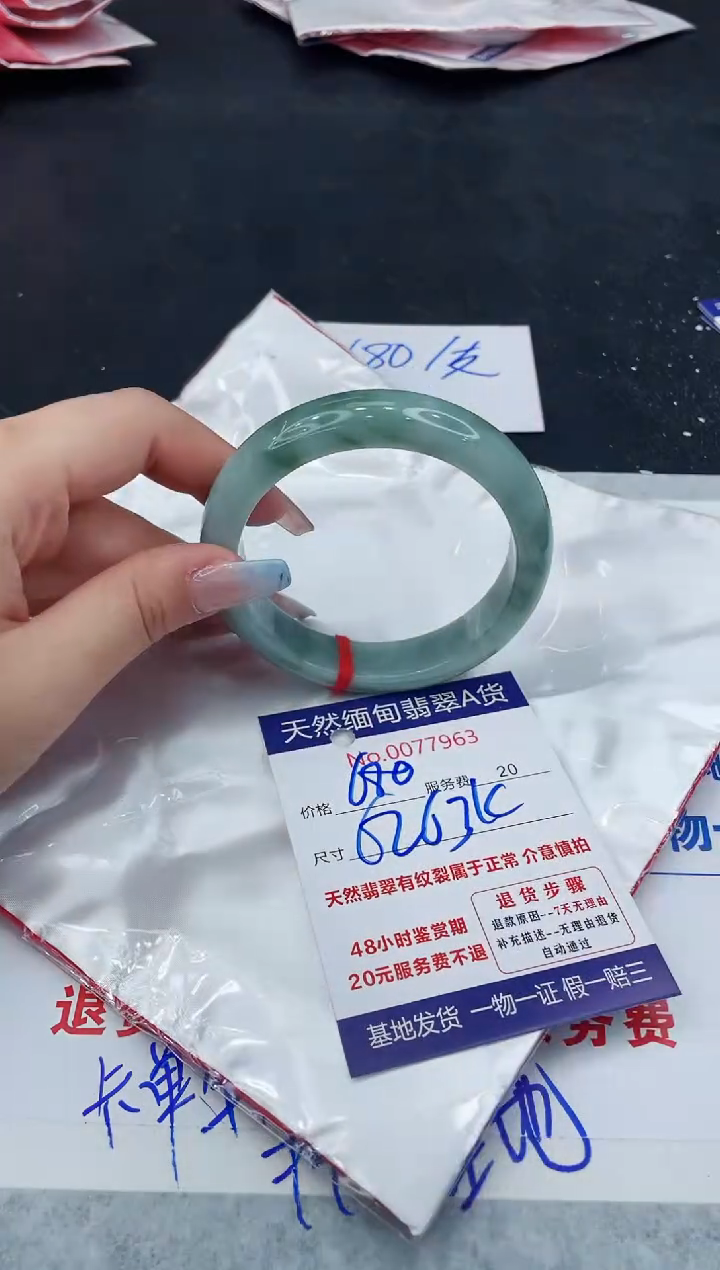 【闪购商品】翡翠手镯未镶嵌11111111111