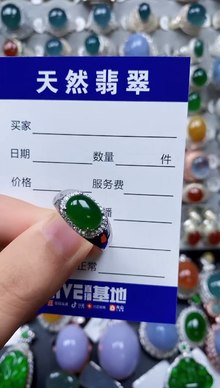【闪购商品】翡翠戒指银S925镶嵌0256