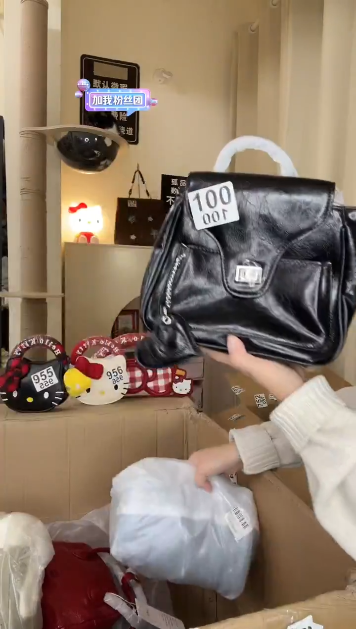 pu以直播链接为准 默认微瑕100 小双肩