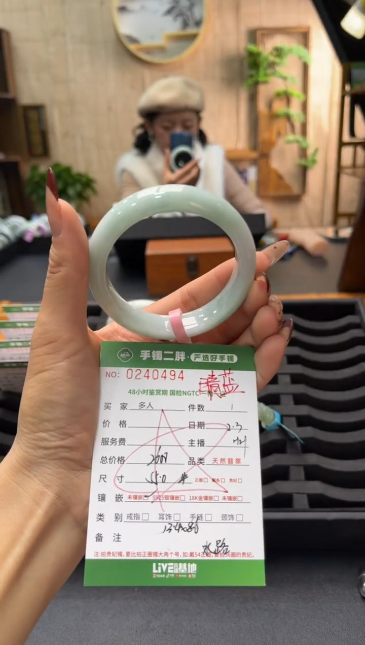 【闪购商品】翡翠手镯未镶嵌多人