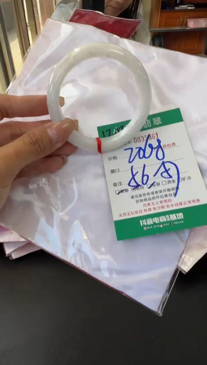 未镶嵌手镯翡翠A货手镯
