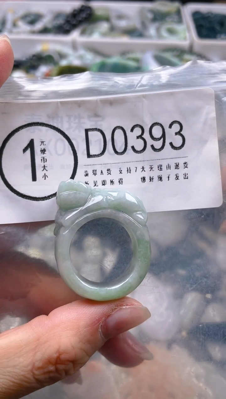 【闪购商品】翡翠颈饰未镶嵌21/D/翡翠A货一图一物