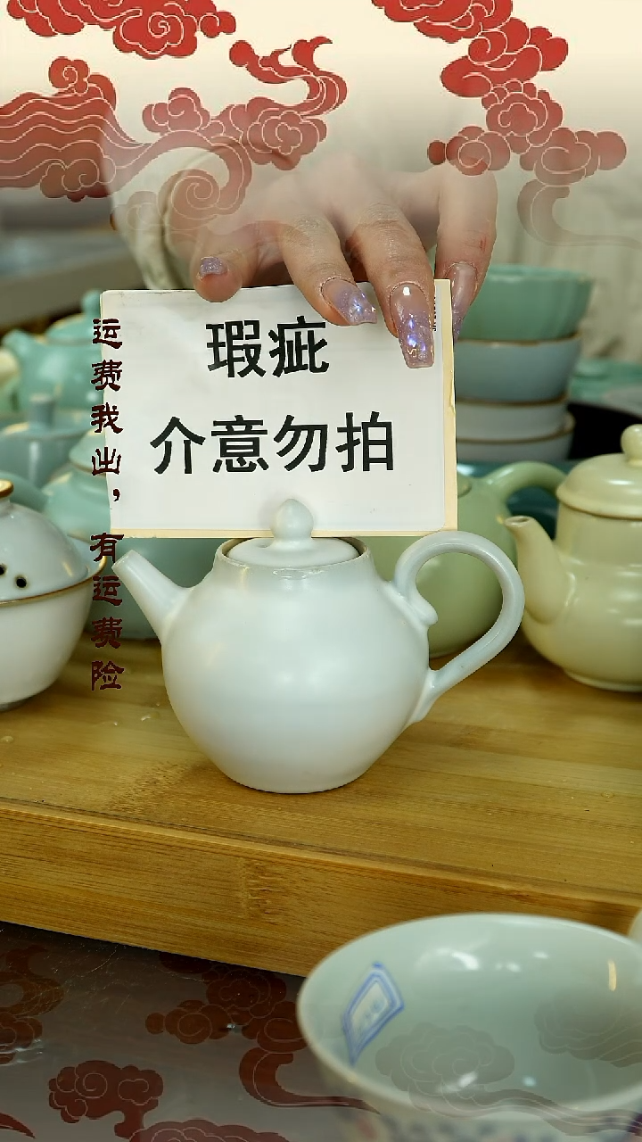 【闪购商品】瑕疵主人杯瑕疵主人杯瑕疵主人杯