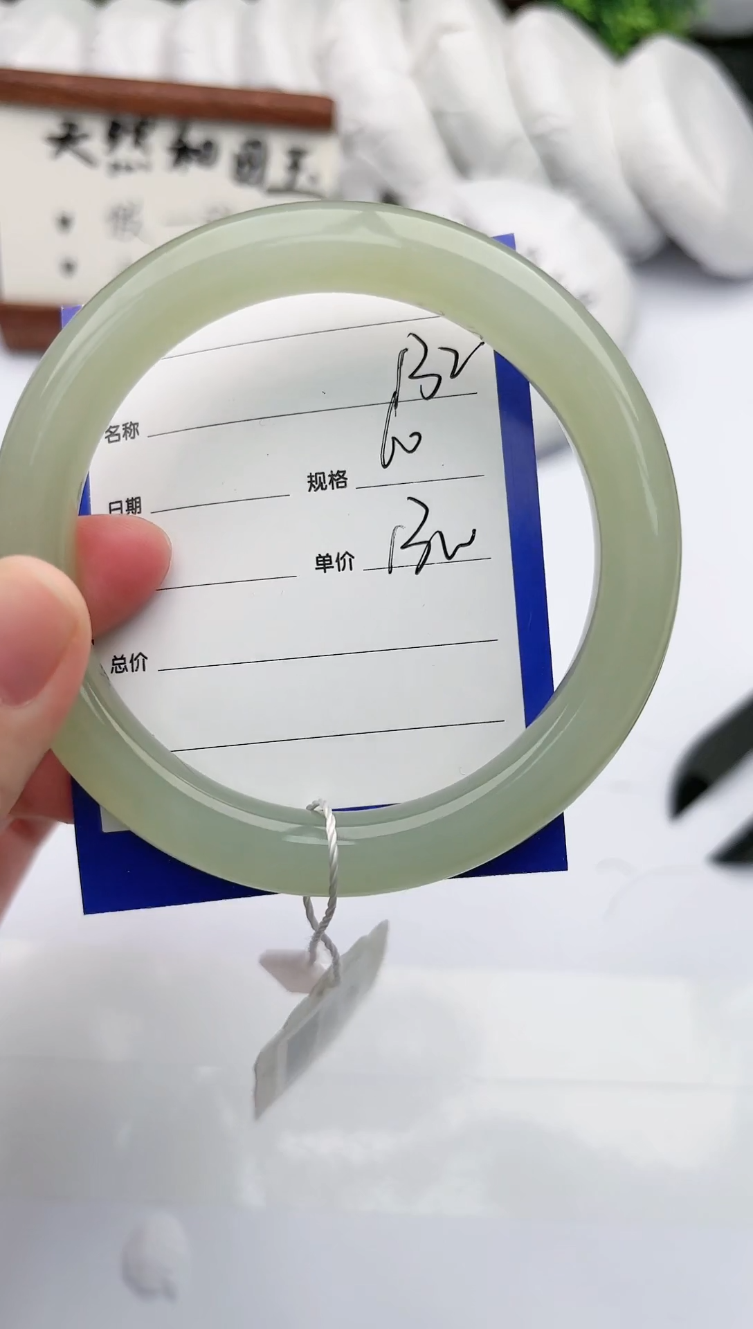 【闪购商品】和田玉手镯未镶嵌碧玉轩132