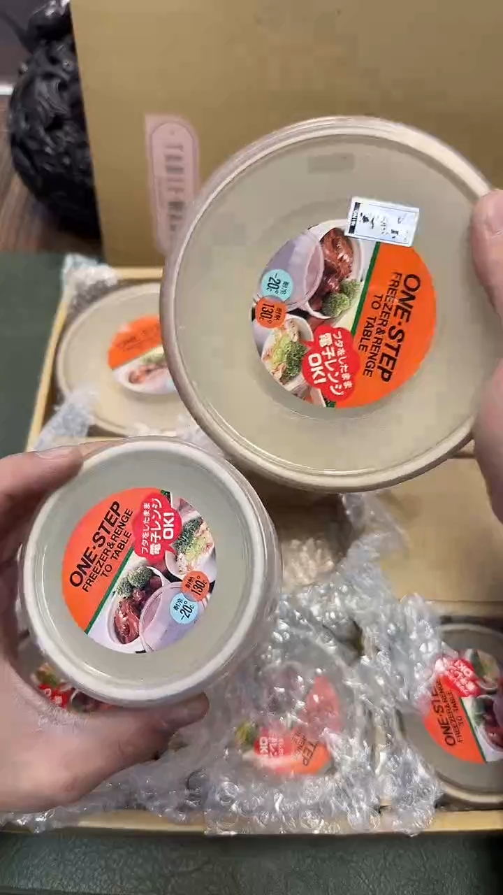 966·····保鲜盒7只