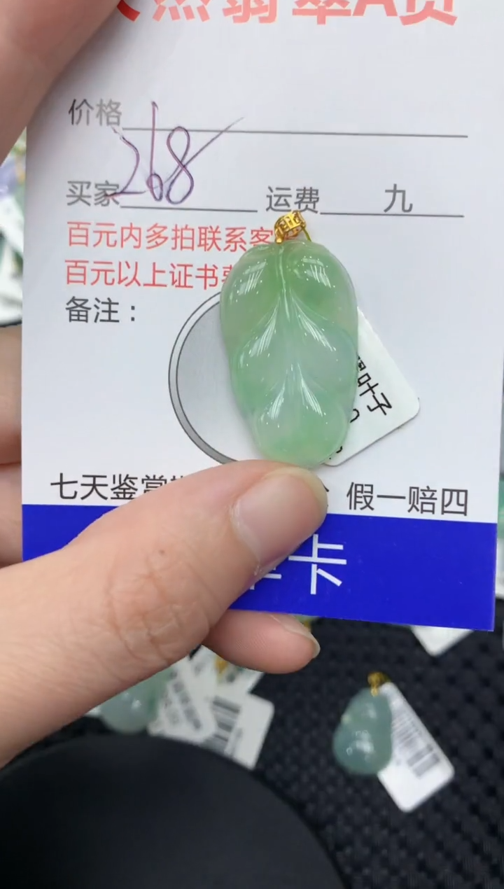 【闪购商品】翡翠颈饰18K金镶嵌11111111111