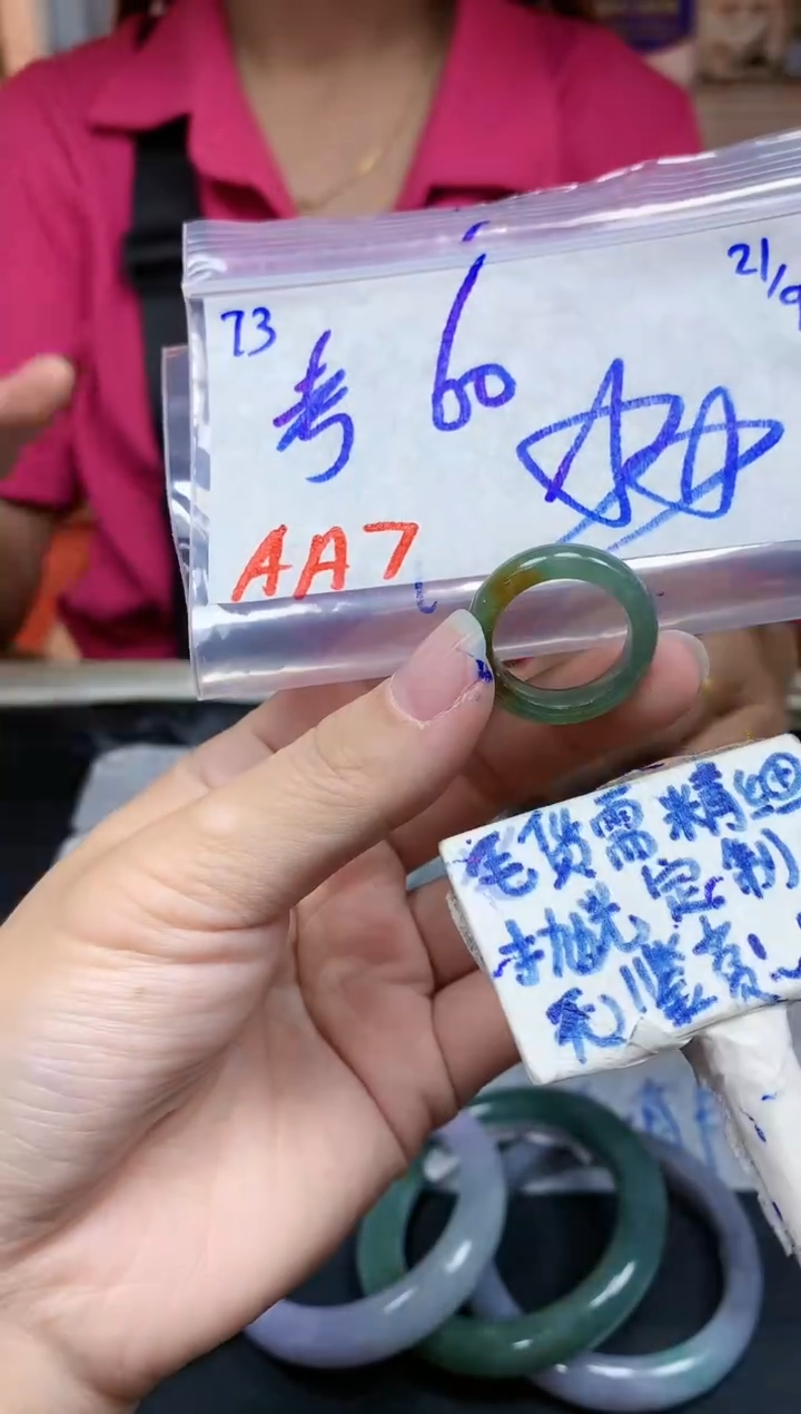 未镶嵌定制翡翠考****心73毛货需精细抛光挂件多样性拍一发一