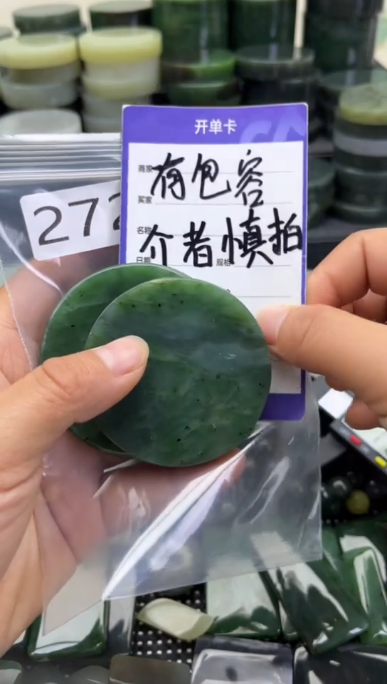 未镶嵌和田玉珠宝半成品镯芯