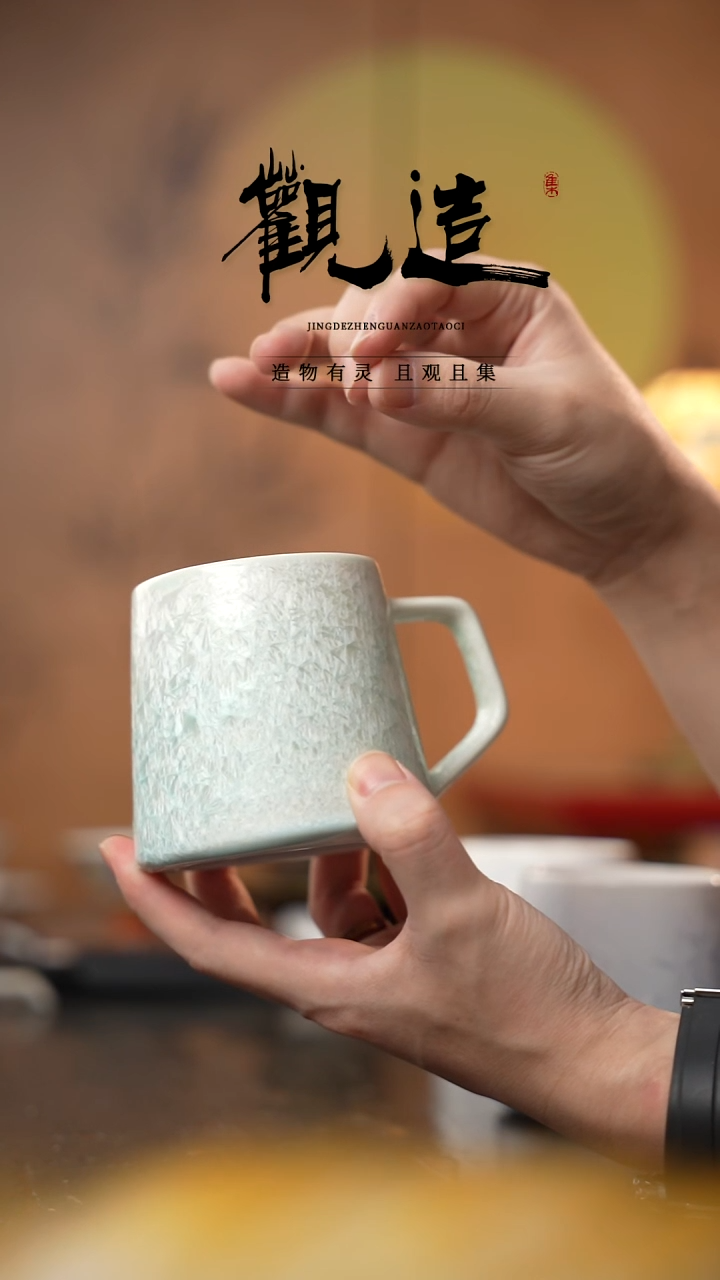 陶瓷结晶釉马克杯【薄荷曼波、绿】