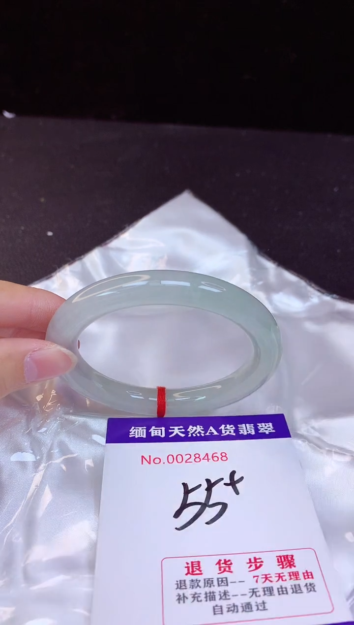 【闪购商品】翡翠手镯未镶嵌55+