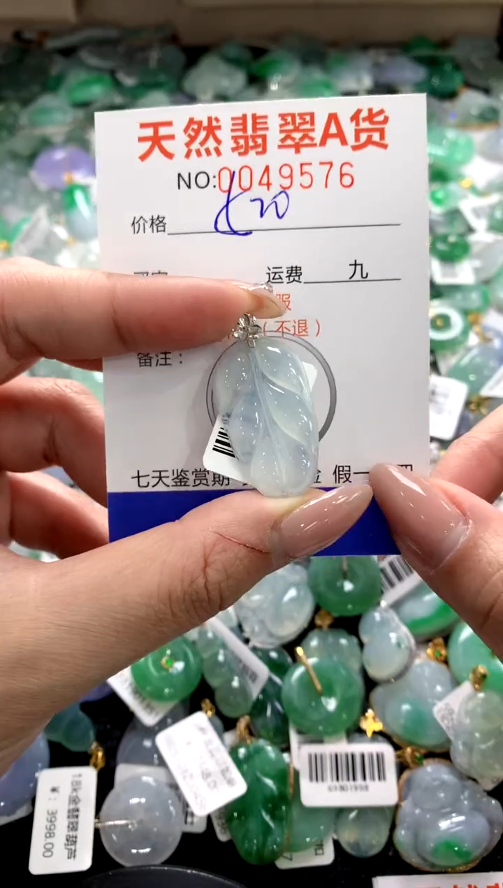 颈饰18K金镶嵌翡翠1111111111111111