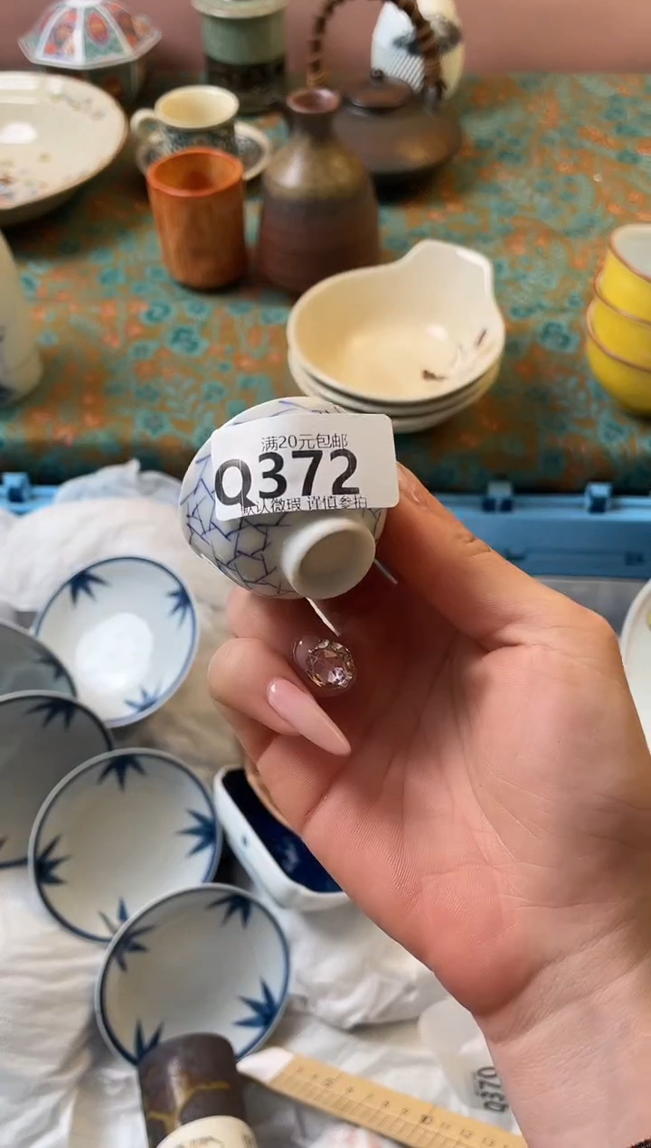 瓷片A****a瓷器瓷器Q372