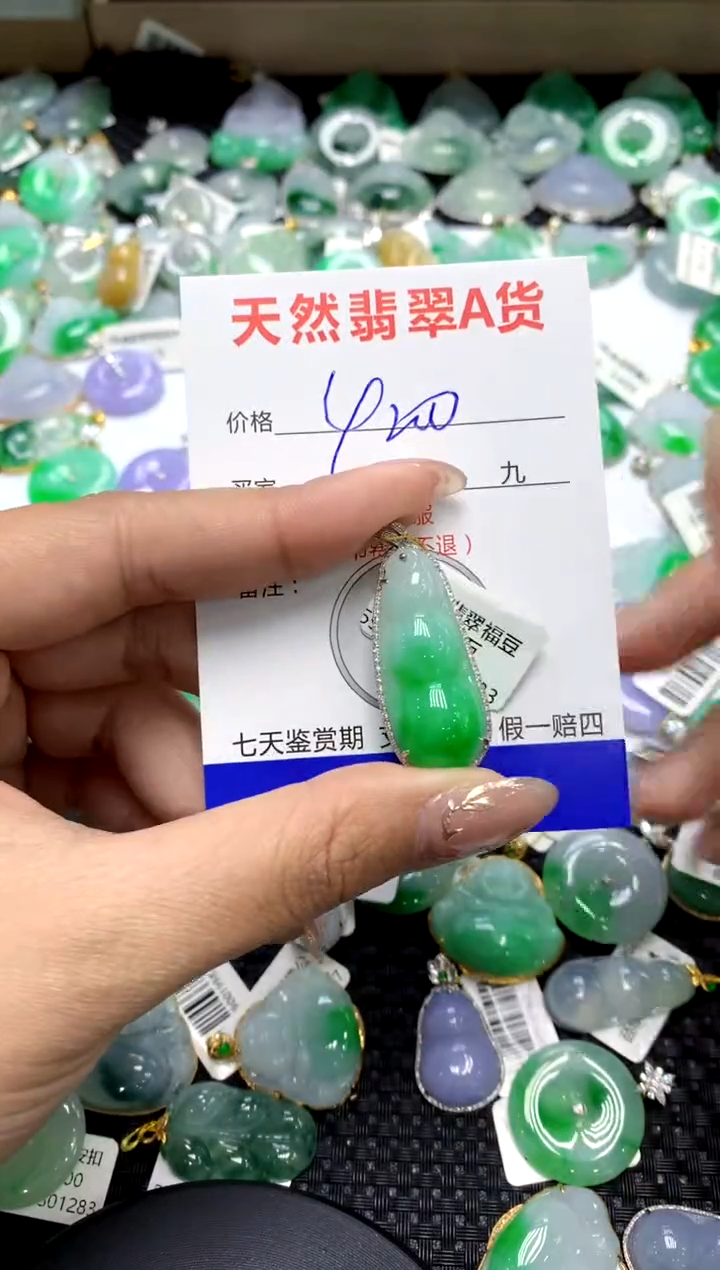 【闪购商品】翡翠颈饰18K金镶嵌1111111111111111