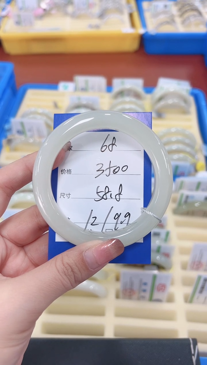 未镶嵌手镯和田玉68