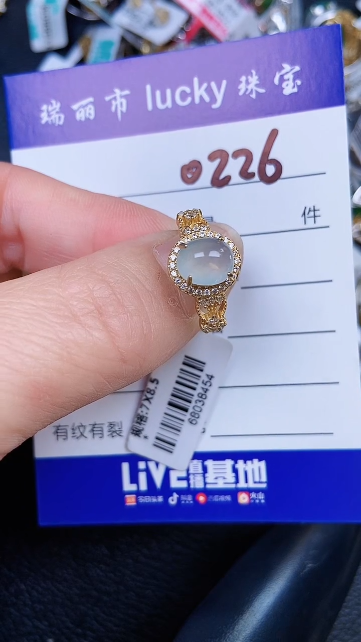 颈饰银S925镶嵌翡翠0226