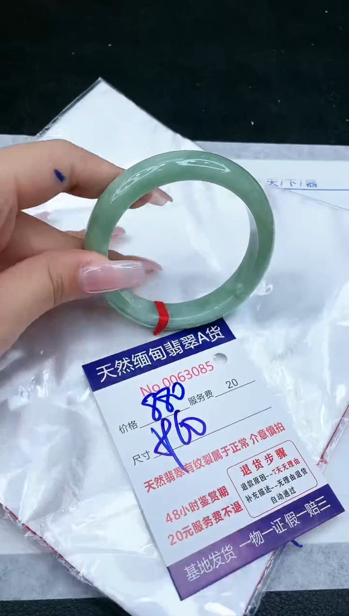 【闪购商品】翡翠手镯未镶嵌1111111111