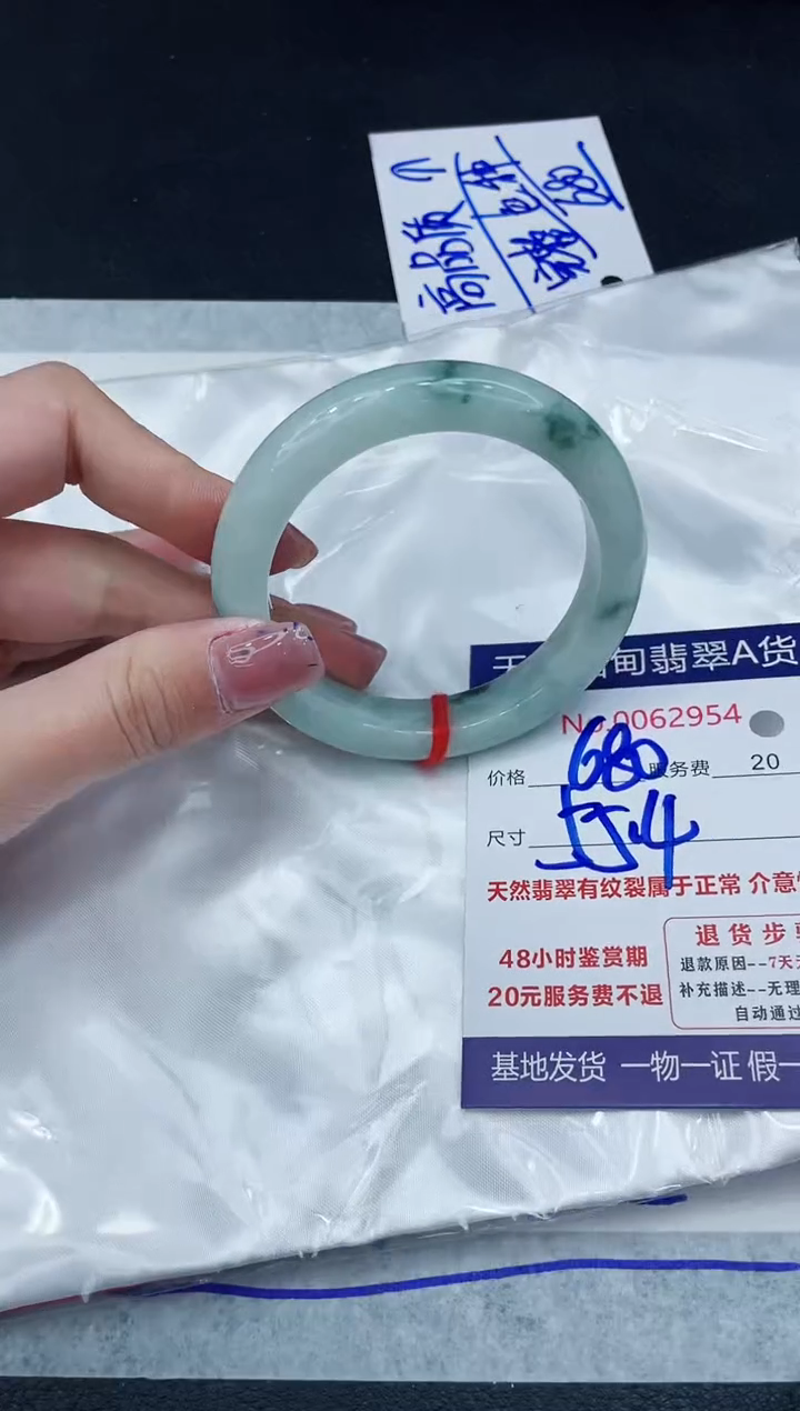【闪购商品】翡翠手镯未镶嵌11111111111