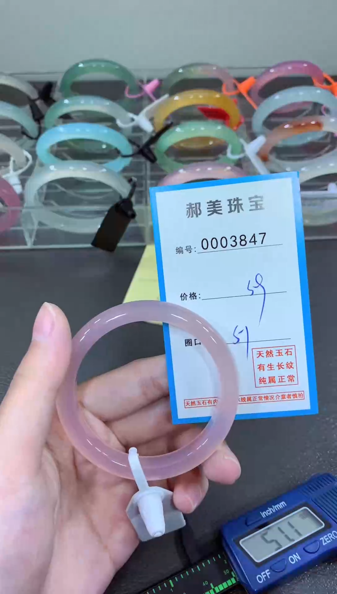 玛瑙/玉髓颈饰未镶嵌手镯