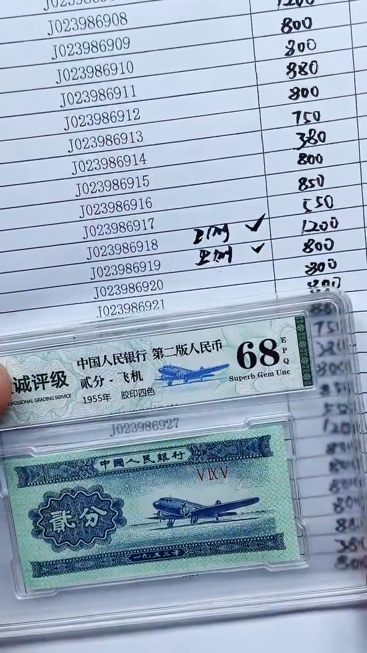 【闪购商品】023986919双龙会包PMG11