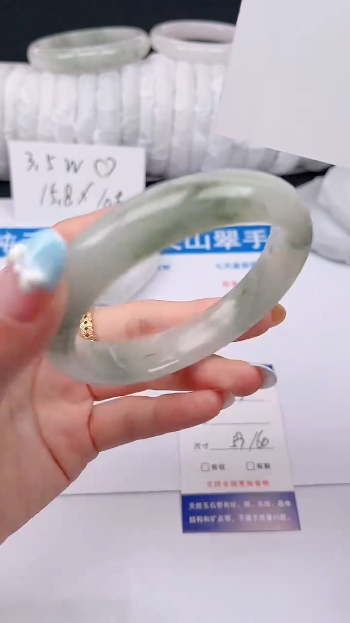 石英质玉手镯未镶嵌475-59/60