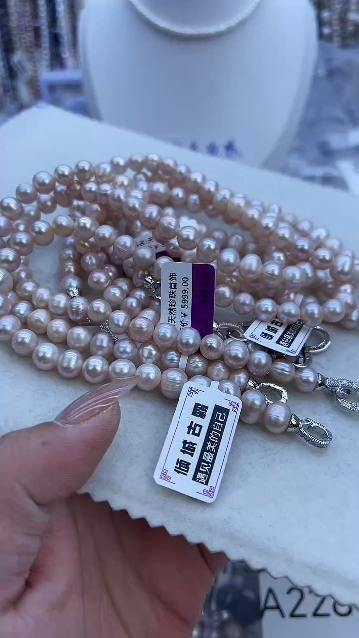【闪购商品】淡水珍珠项链未镶嵌286