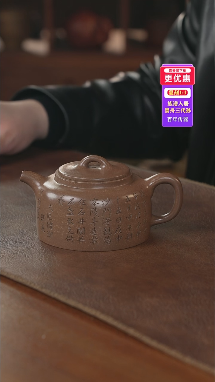 茶壶紫砂紫砂壶紫砂壶