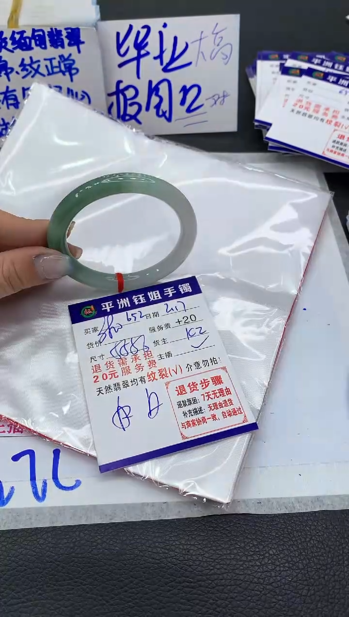 【闪购商品】翡翠手镯未镶嵌1111111111