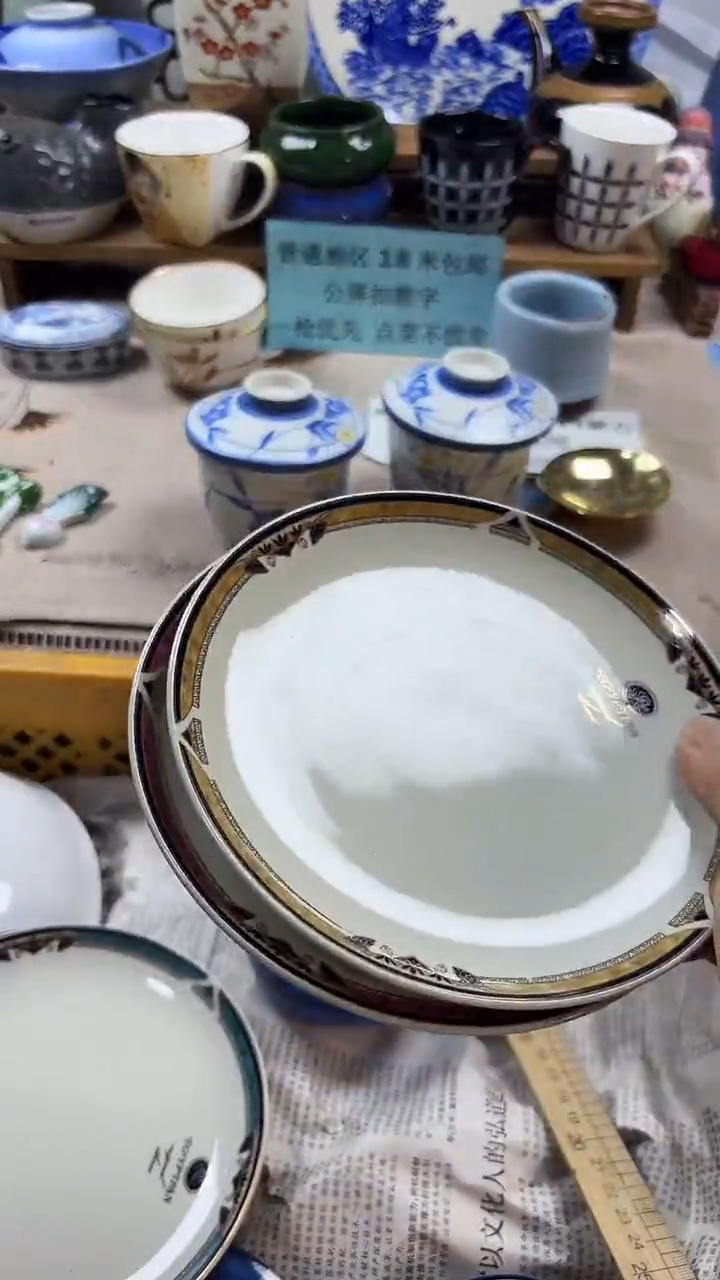 瓷片用****7中古回流瓷器，新号开播，全场放漏。