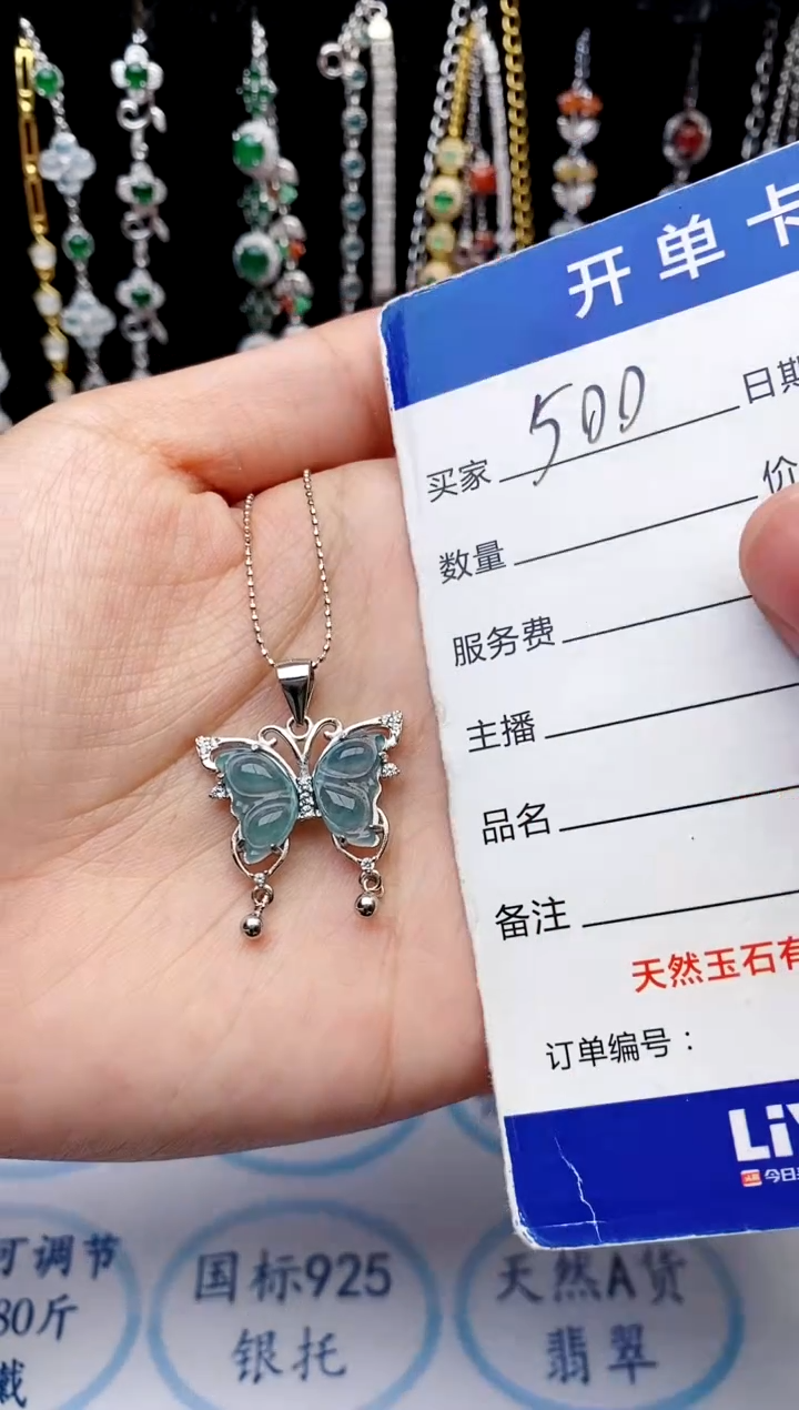【闪购商品】翡翠戒指银S925镶嵌意林珠宝