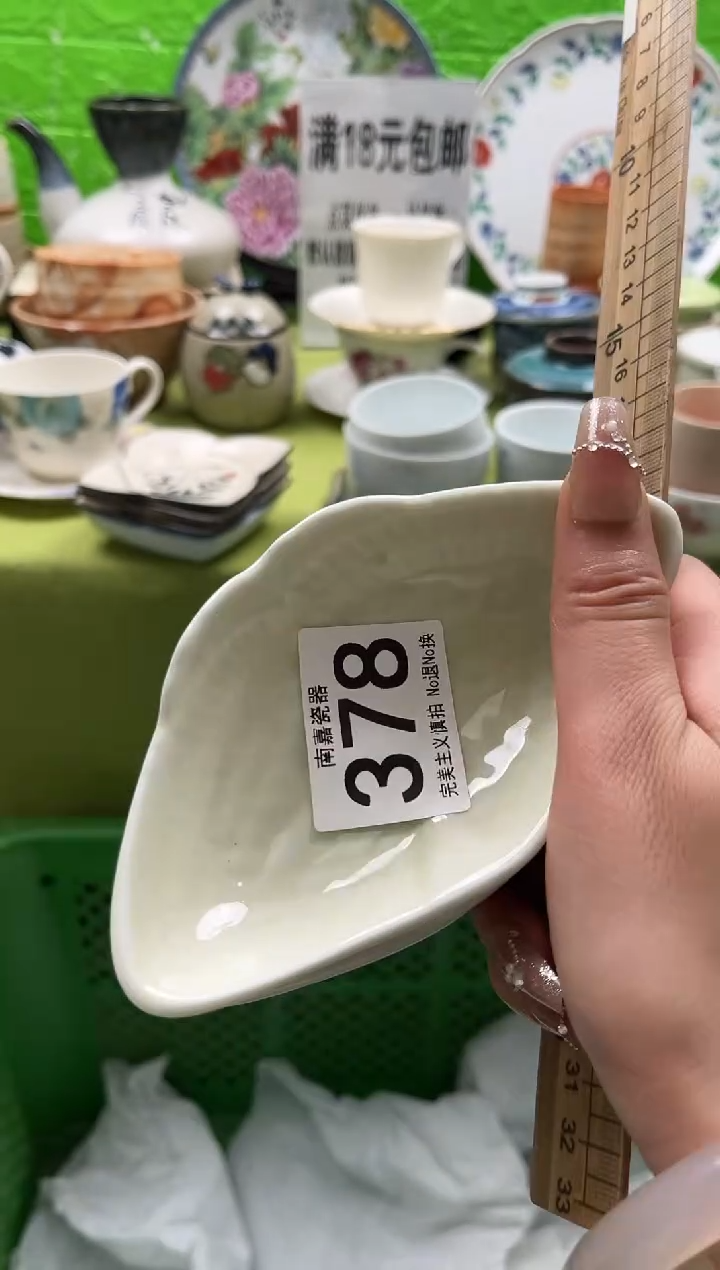 米*全场满18包邮，默认微瑕，NO退NO换