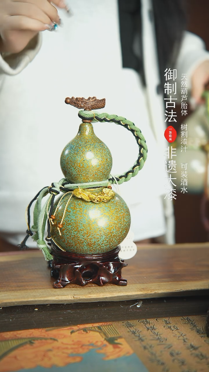 【闪购商品】356号精品大漆酒葫芦防腐防渗装水茶酒