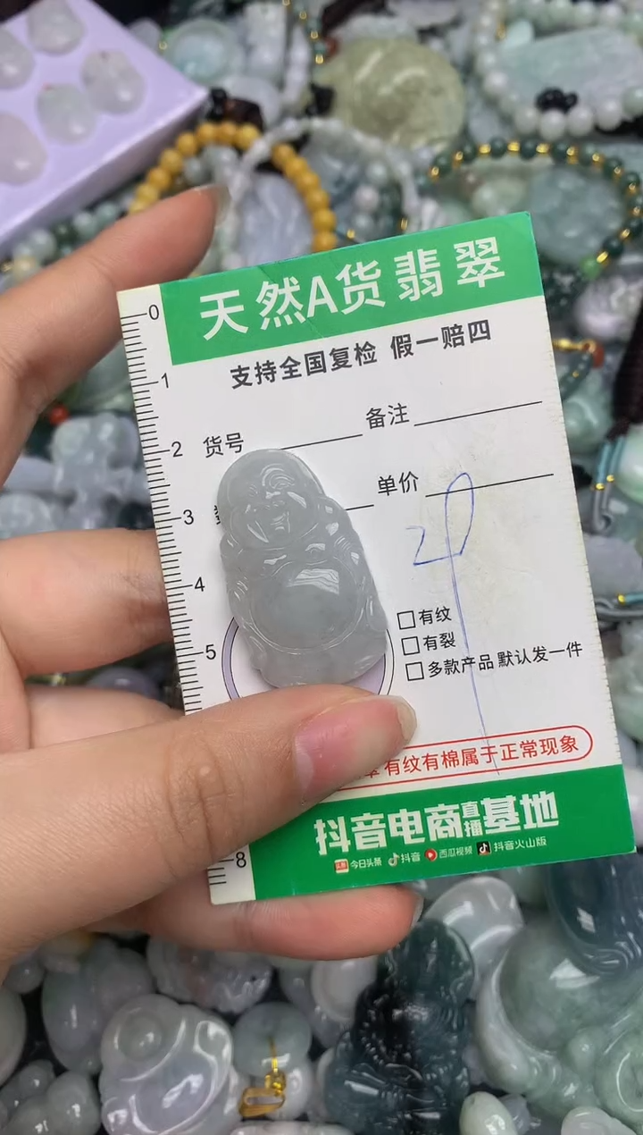 【闪购商品】翡翠颈饰未镶嵌天然缅甸A货翡翠吊坠