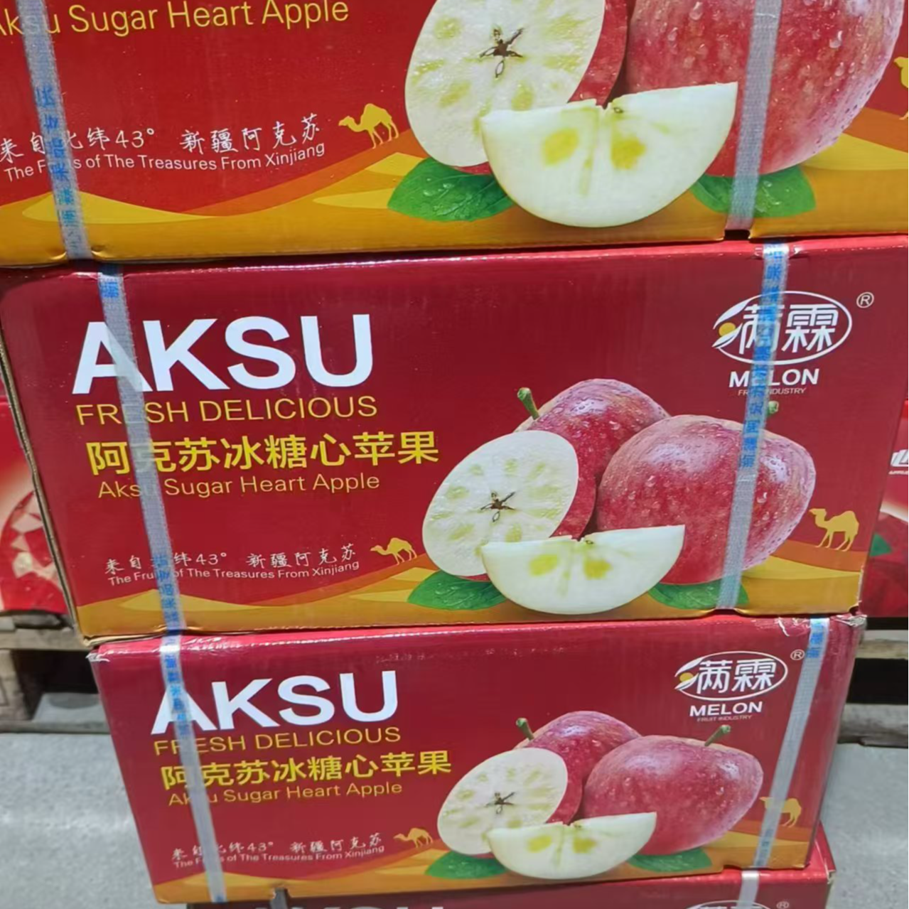 《果虎》满林阿克苏苹果一箱8斤左右   包邮