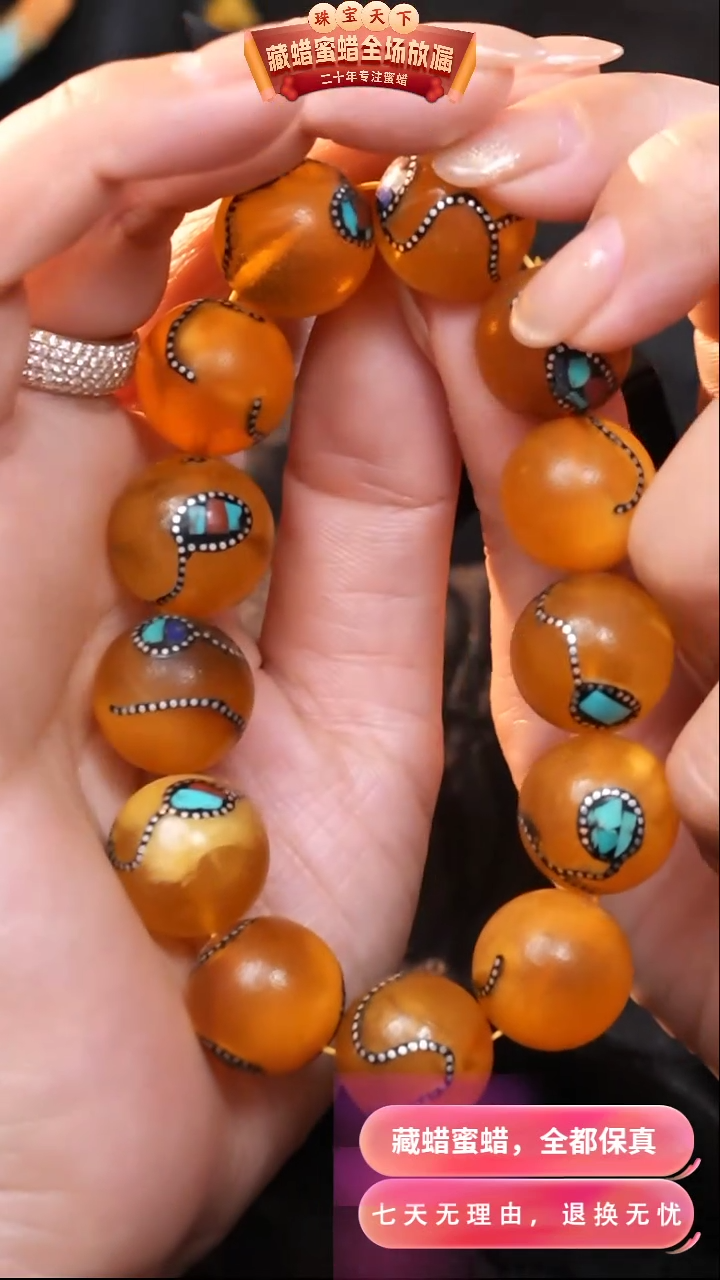 【闪购商品】蜜蜡颈饰未镶嵌9996天然蜜蜡琥珀假一罚四
