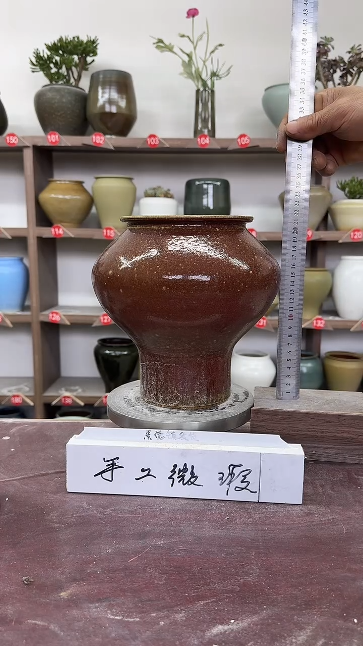 【闪购商品】陶瓷6-高22口13瑕