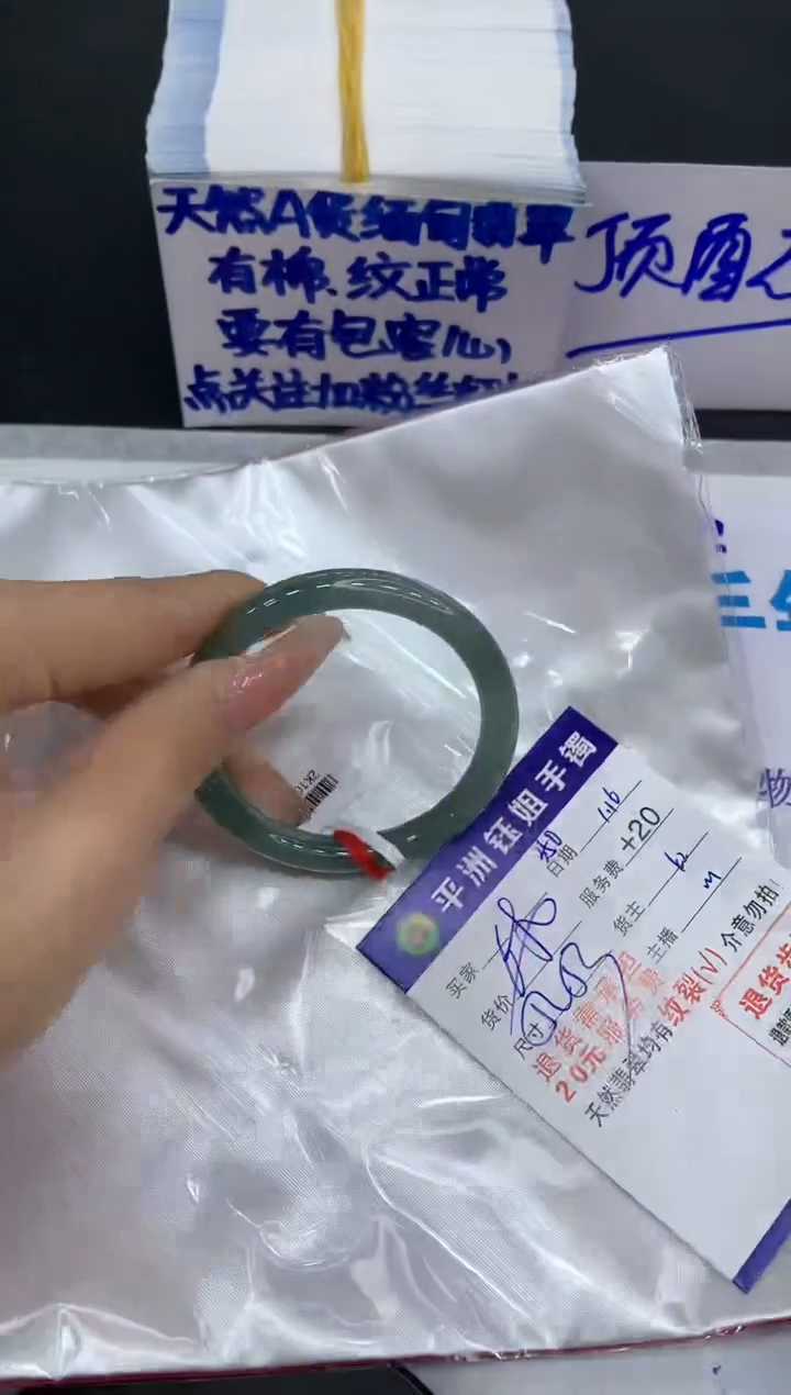 【闪购商品】翡翠手镯未镶嵌111111111