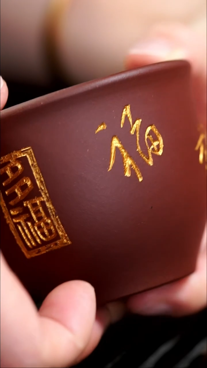 【闪购商品】紫砂茶壶老紫泥紫气东来金六福铃铛杯