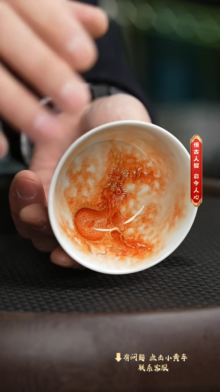 【闪购商品】老刘专属瓷器福利