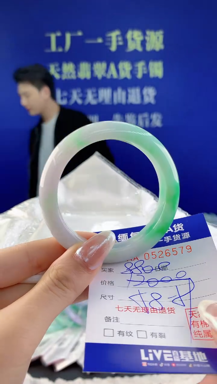 【闪购商品】翡翠手镯未镶嵌79天然A货翡翠