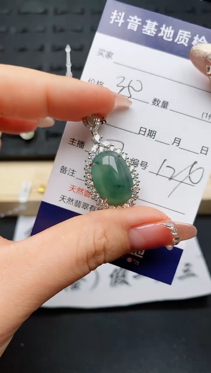 【闪购商品】翡翠颈饰银S925镶嵌...........