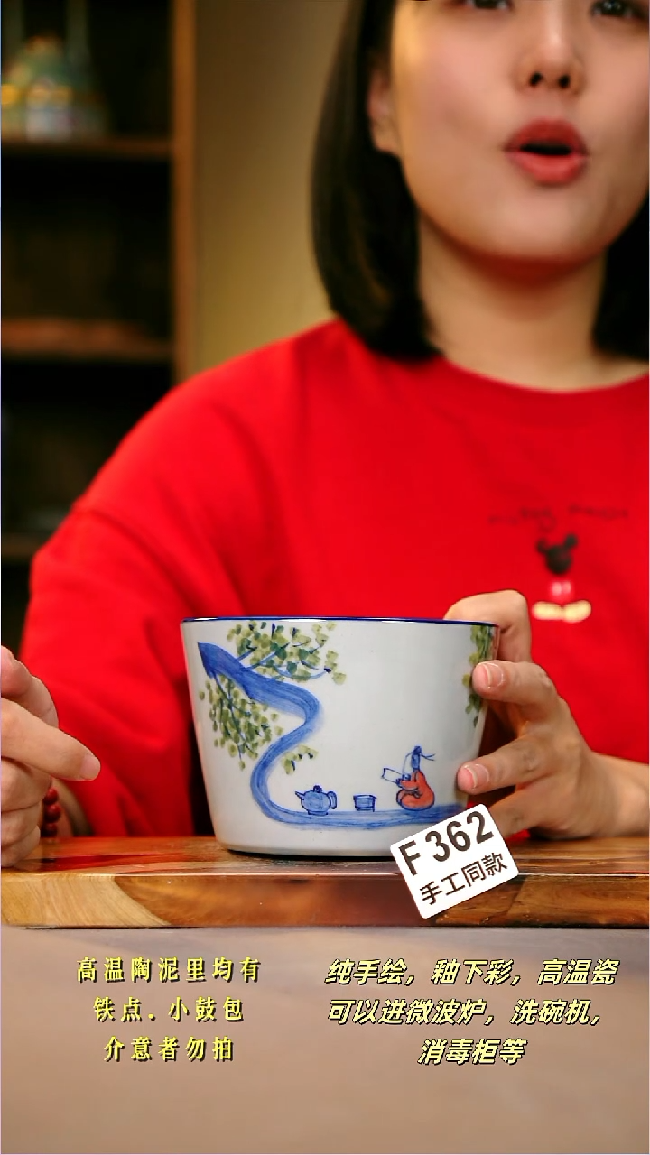 其他F362陶然集器瓷器