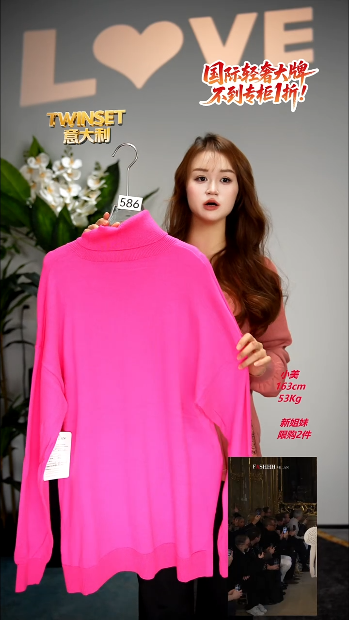 586-轻奢女装时尚走秀款均码