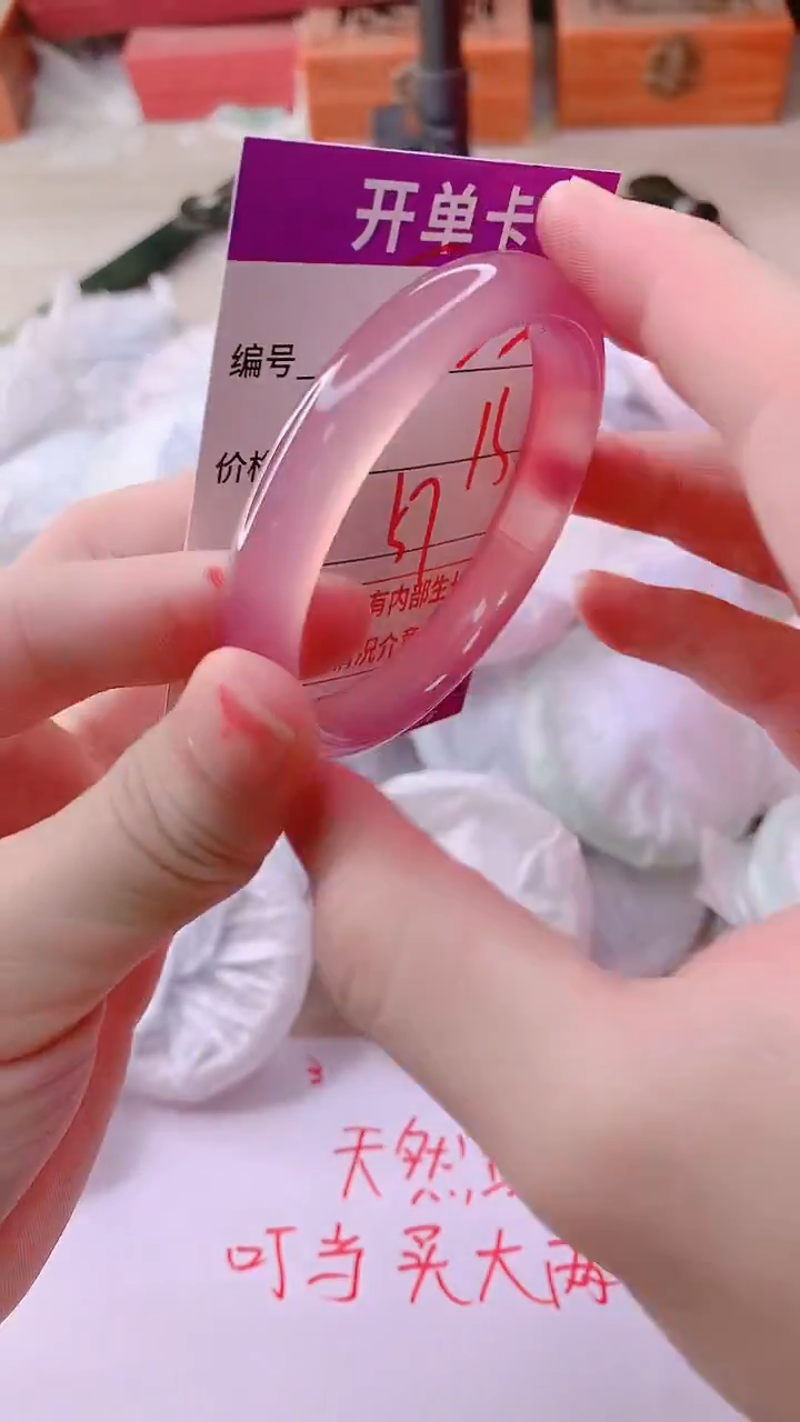 手镯玛瑙/玉髓未镶嵌723