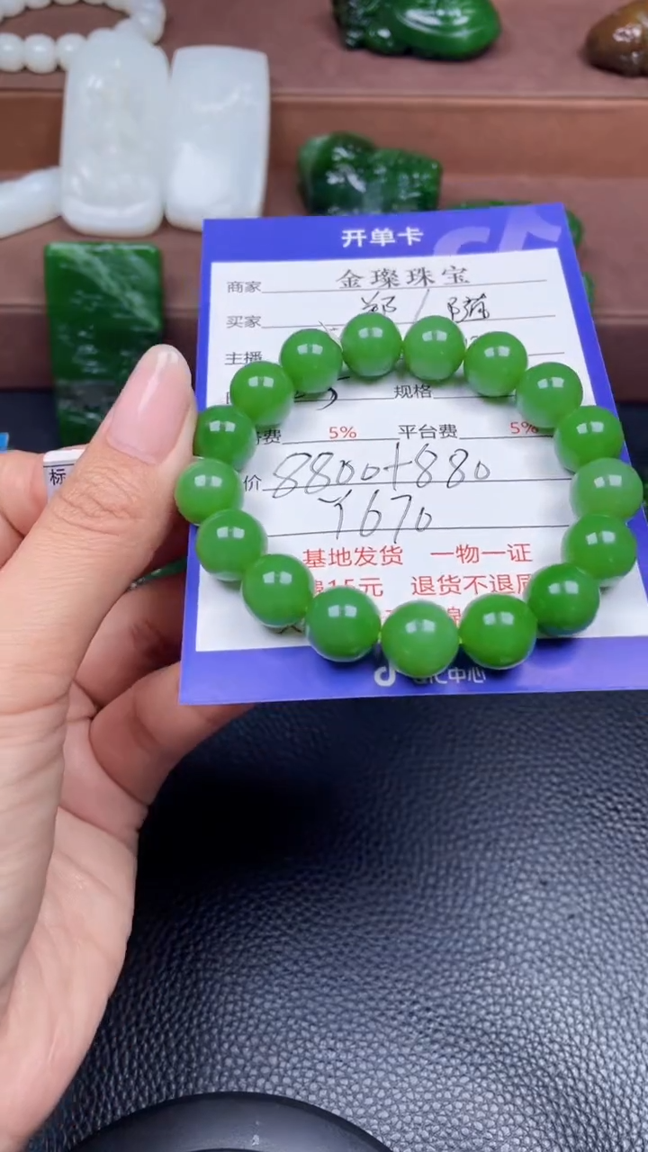 颈饰未镶嵌和田玉郑**大Y670