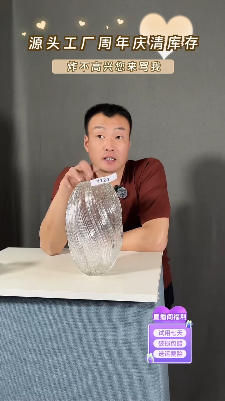 【闪购商品】玻璃124夜光大号麦芽糖27高