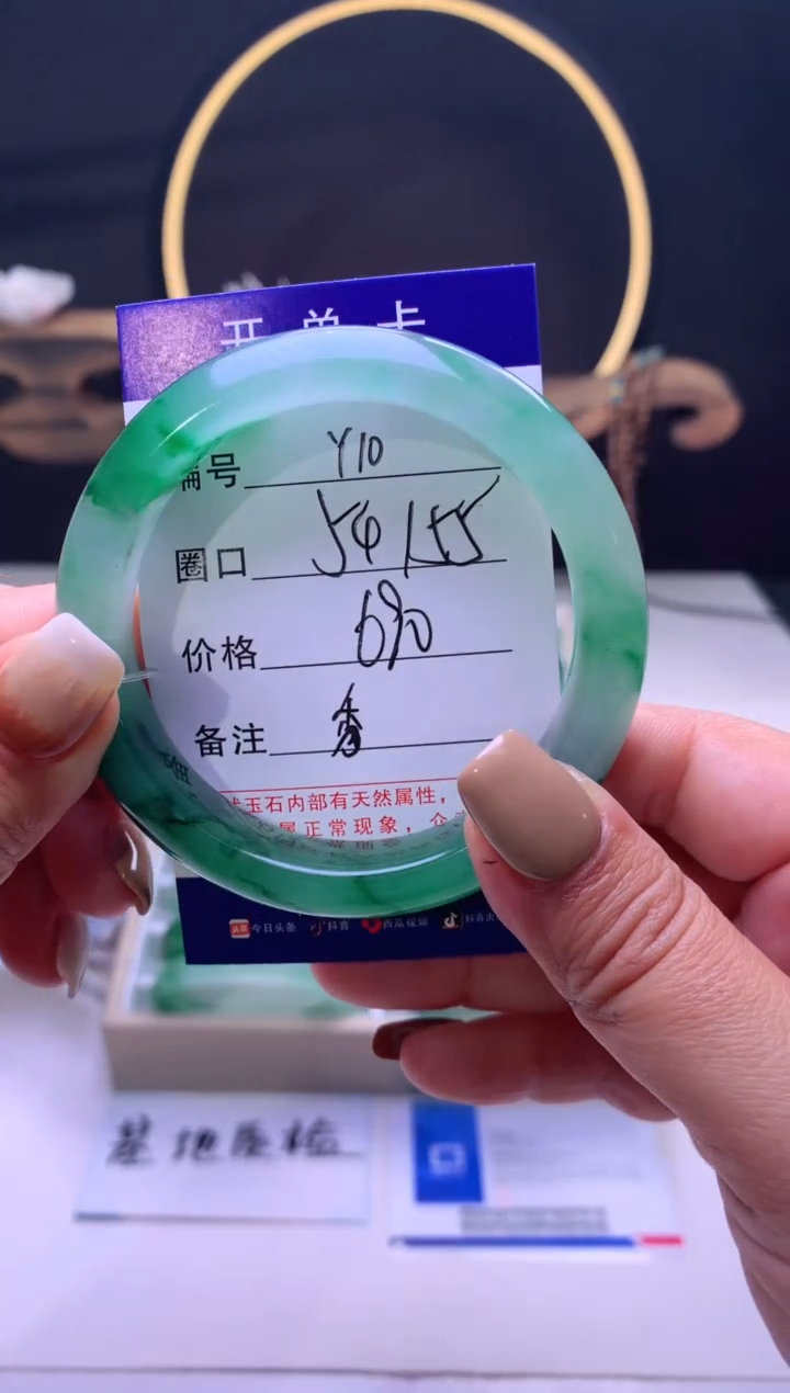 【闪购商品】石英质玉手镯未镶嵌【云如玉】-序号10