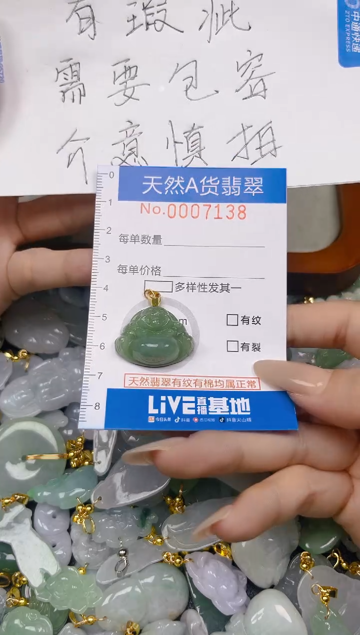 翡翠未镶嵌颈饰时尚百搭爆款链接天然翡翠A货